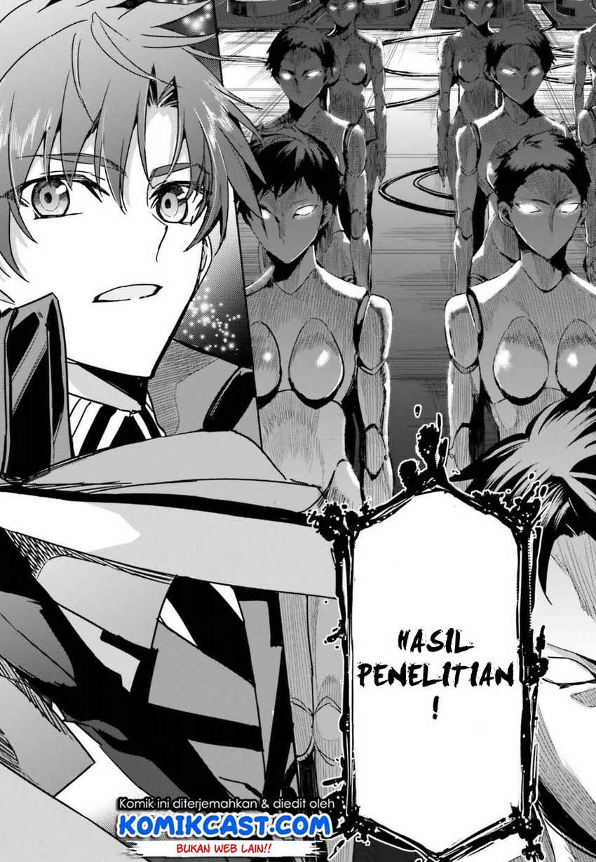 Mahouka Koukou no Rettousei – Steeplechase-hen Chapter 01 Gambar 4