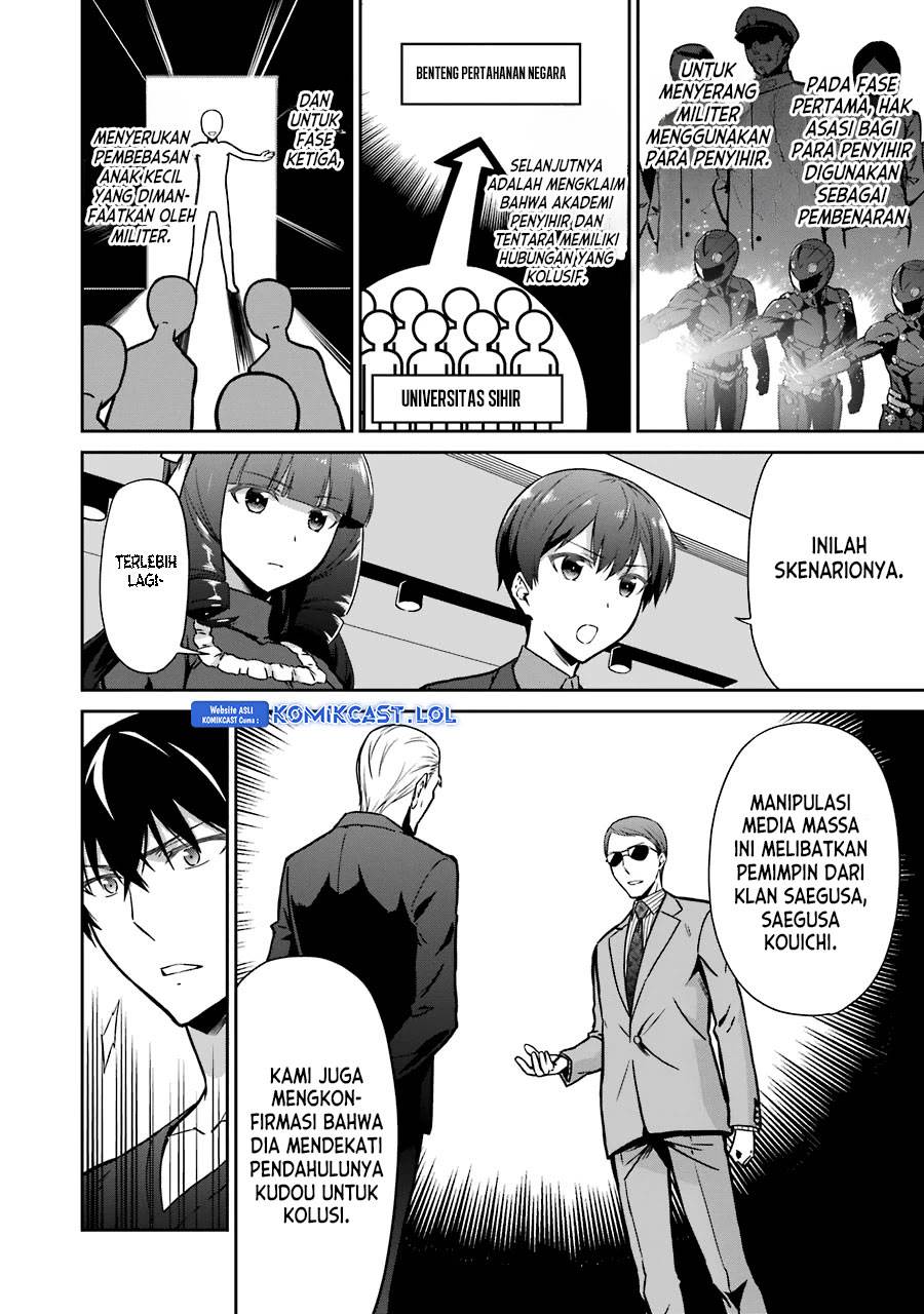 Mahouka Koukou no Rettousei: Double Seven-hen Chapter 13 Gambar 8