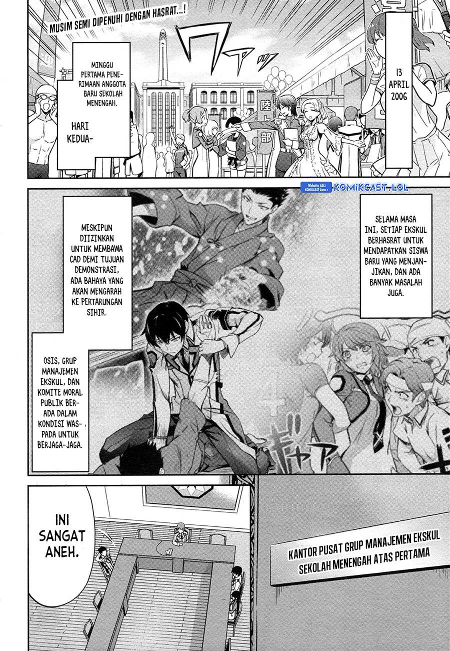 Baca Mahouka Koukou no Rettousei: Double Seven-hen Chapter 12 Gambar 2