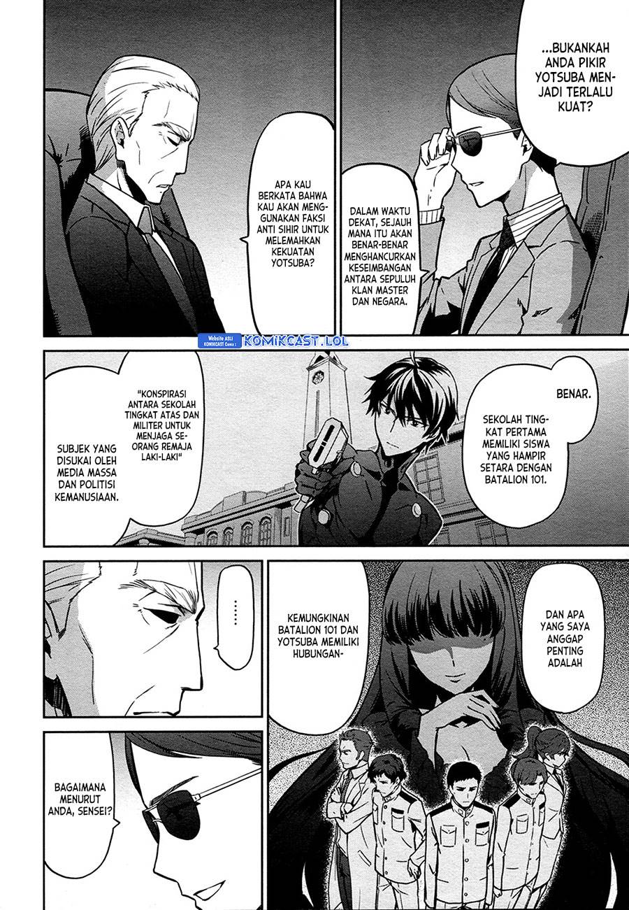 Mahouka Koukou no Rettousei: Double Seven-hen Chapter 12 Gambar 22