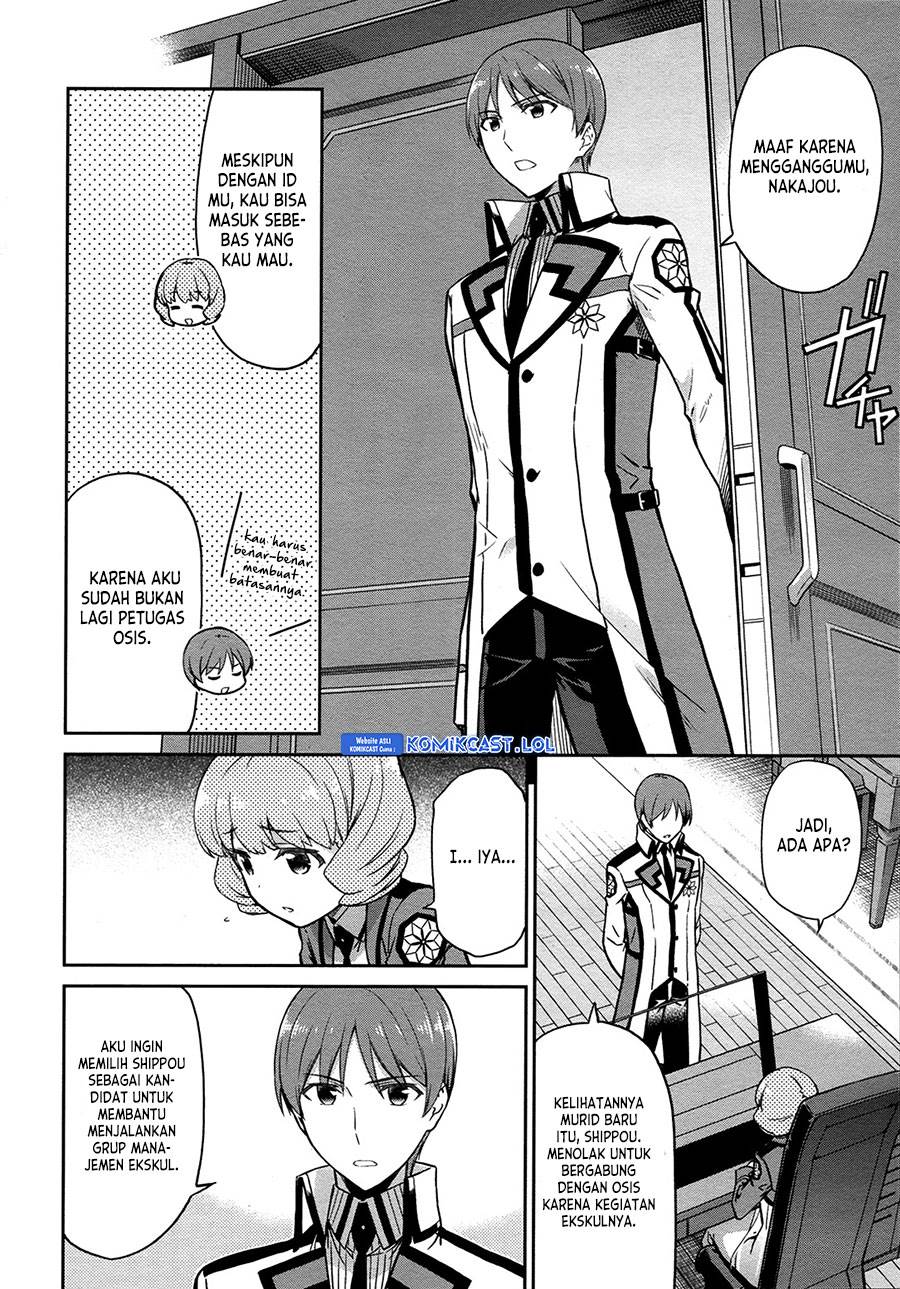 Mahouka Koukou no Rettousei: Double Seven-hen Chapter 11 Gambar 8