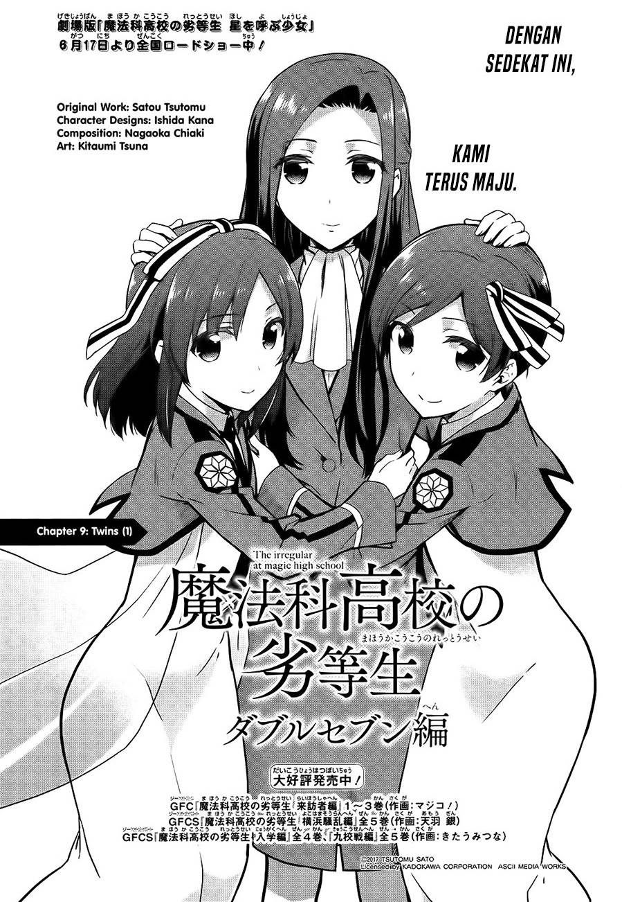 Baca Komik Mahouka Koukou no Rettousei: Double Seven-hen Chapter 9 Gambar 1