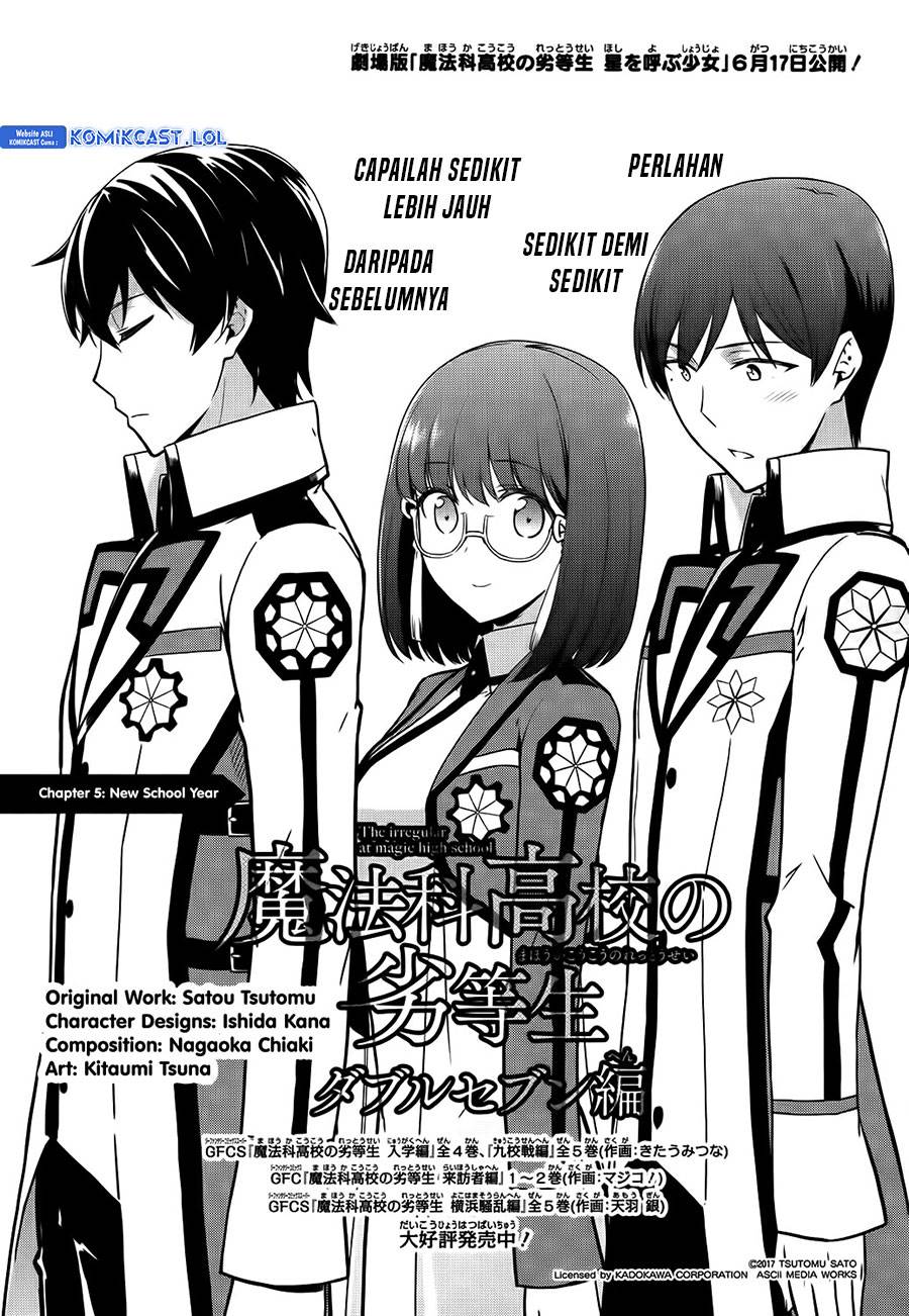 Baca Mahouka Koukou no Rettousei: Double Seven-hen Chapter 5 Gambar 2