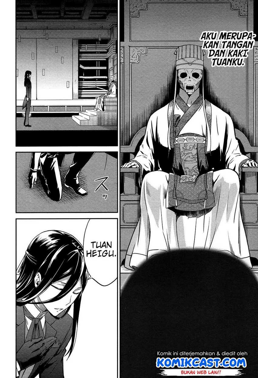 Mahouka Koukou no Rettousei: Double Seven-hen Chapter 4 Gambar 21