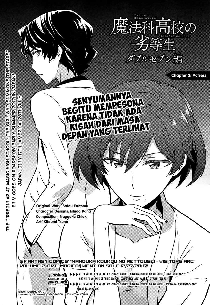 Baca Mahouka Koukou no Rettousei: Double Seven-hen Chapter 3 Gambar 2