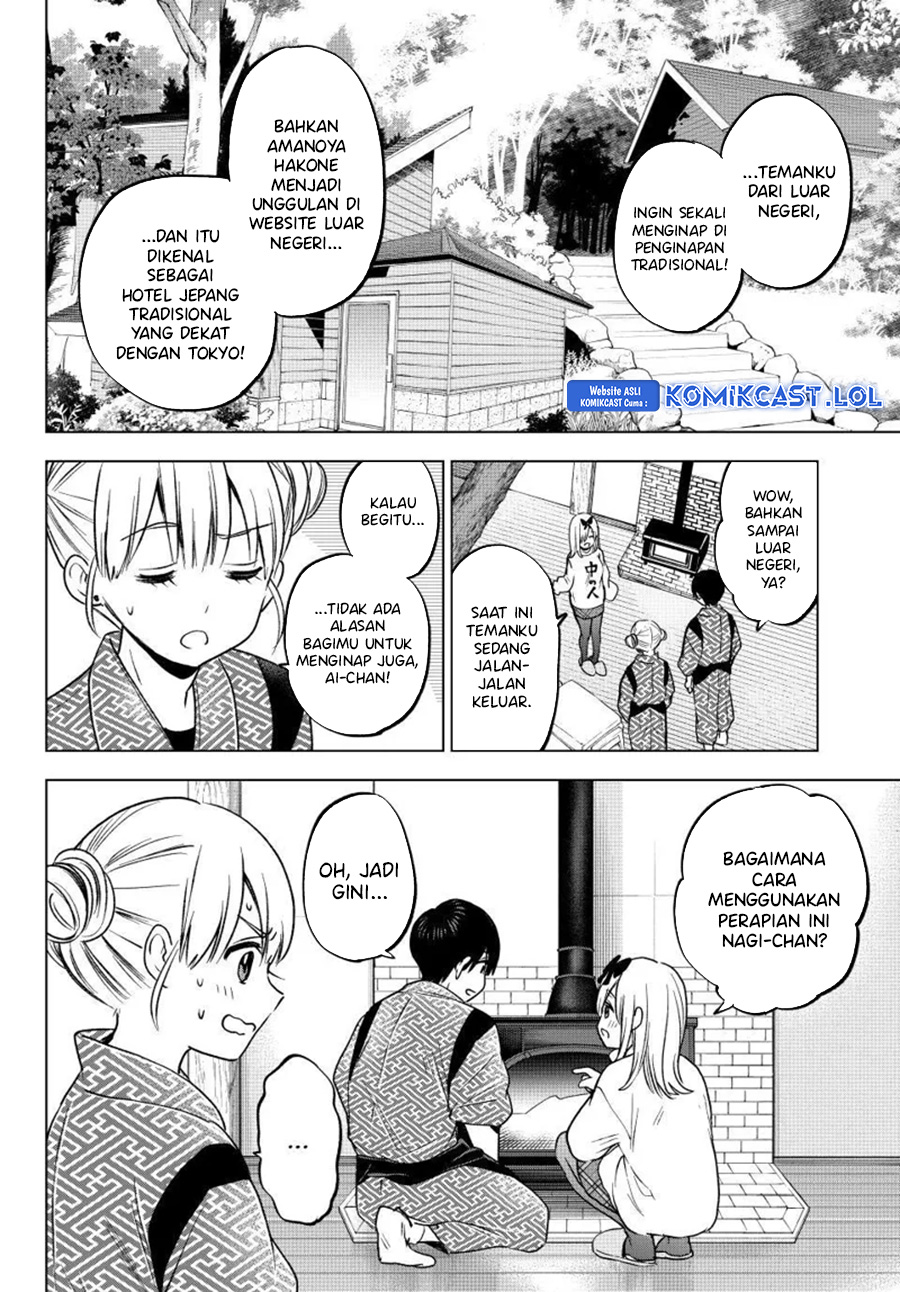 The Cuckoo’s Fiancee Chapter 191 Gambar 17