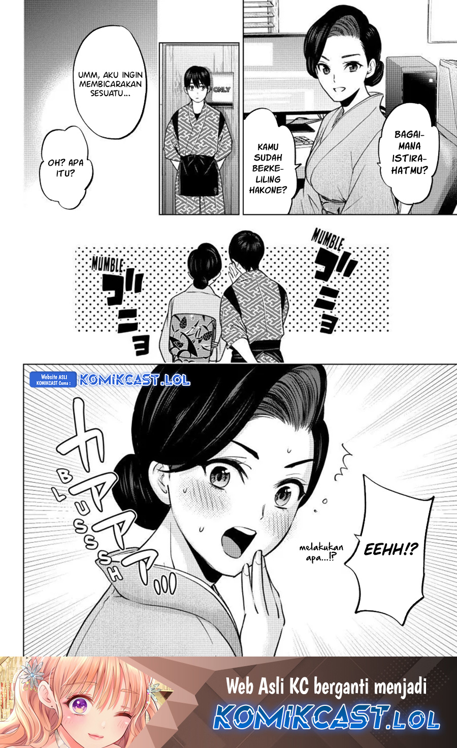 The Cuckoo’s Fiancee Chapter 191 Gambar 21