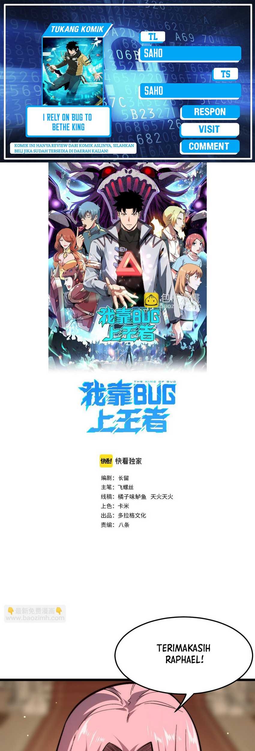 Baca Komik I Rely On BUG To Be The King Chapter 90 Gambar 1