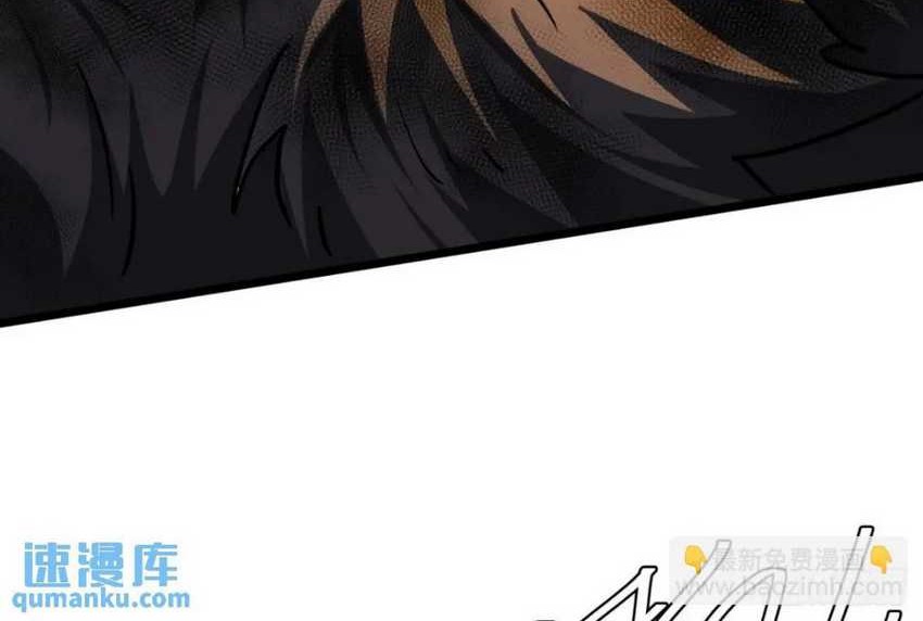 This Game Is Too Realistic Chapter 34 Gambar 40