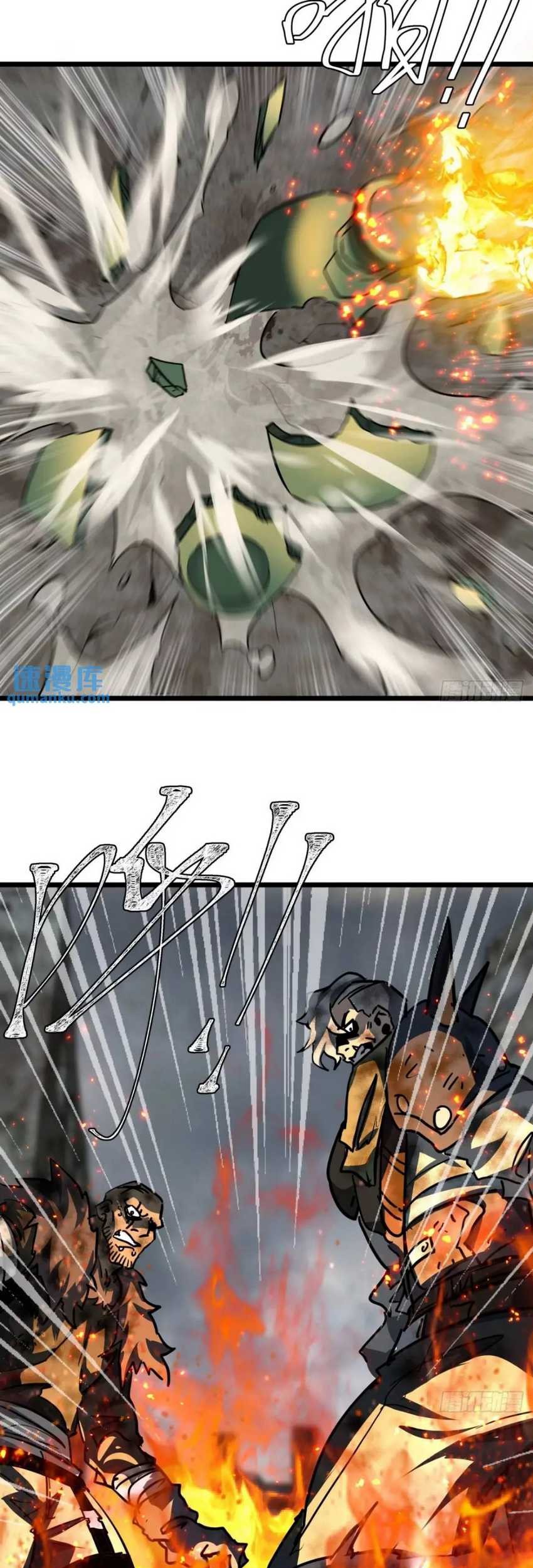 This Game Is Too Realistic Chapter 34 Gambar 41