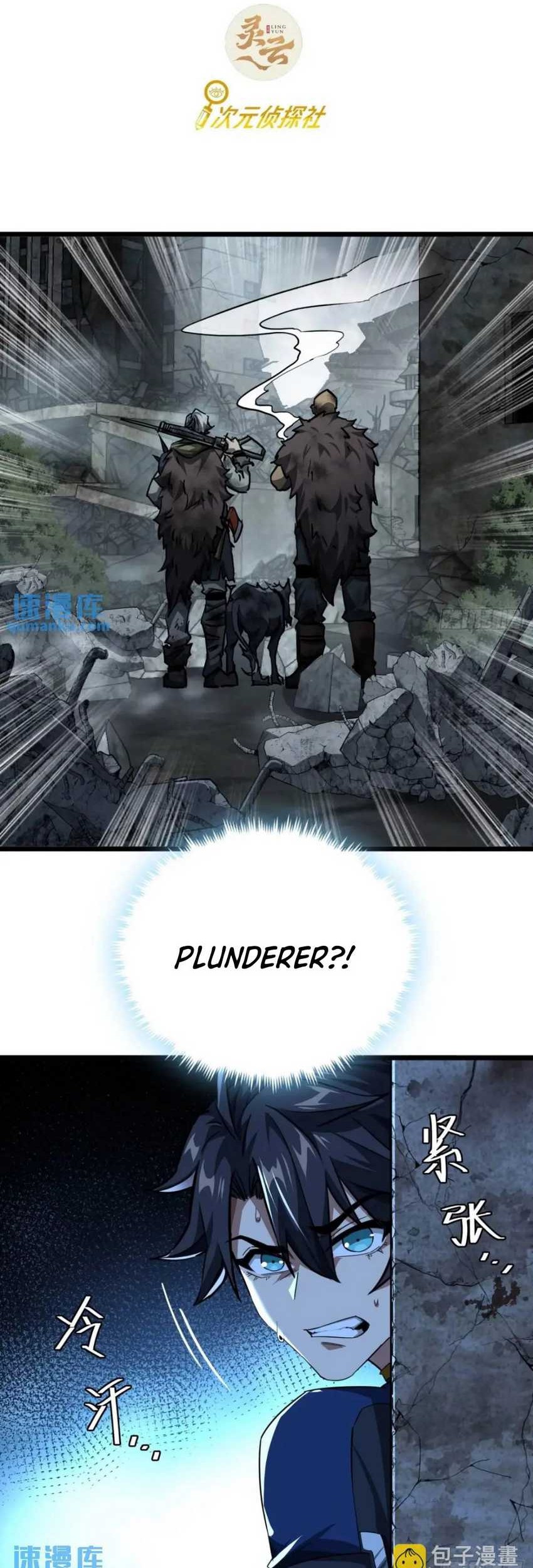 Baca  This Game Is Too Realistic Chapter 34 Gambar 2
