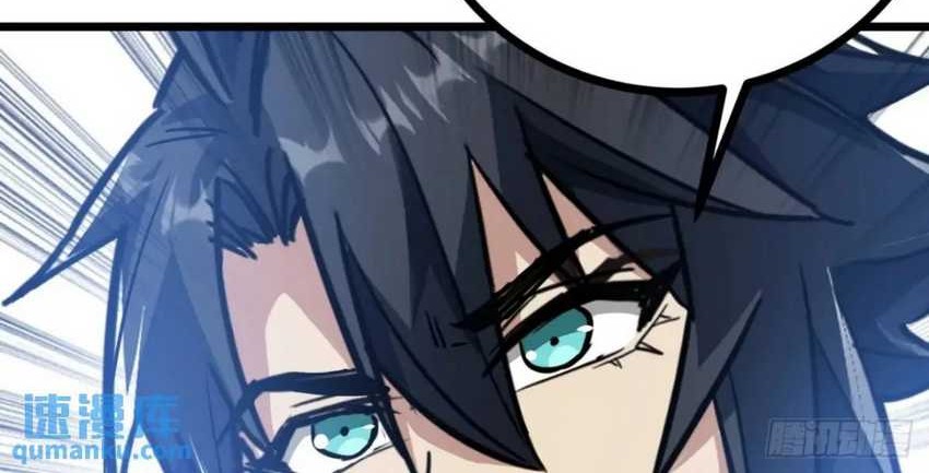 This Game Is Too Realistic Chapter 34 Gambar 24