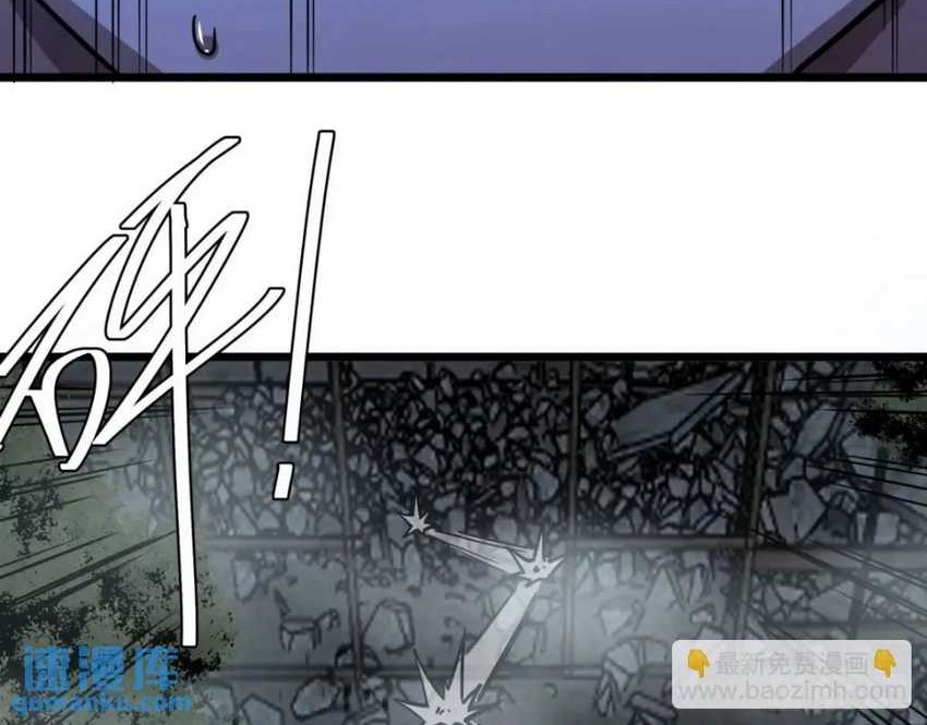 This Game Is Too Realistic Chapter 34 Gambar 28