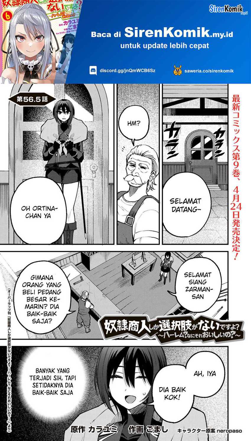 Baca  Dorei Shounin shika Sentakushi ga nai desu yo? ~Harem? Nani sore oishii no?~ Chapter 56.5 Gambar 2