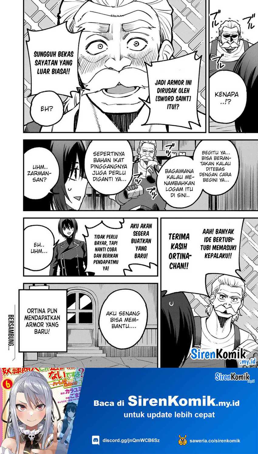 Dorei Shounin shika Sentakushi ga nai desu yo? ~Harem? Nani sore oishii no?~ Chapter 56.5 Gambar 5