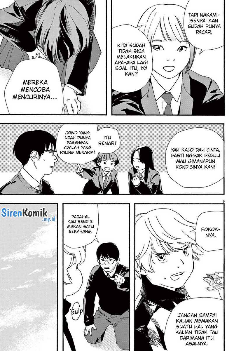 Insomniacs After School Chapter 111 Gambar 10