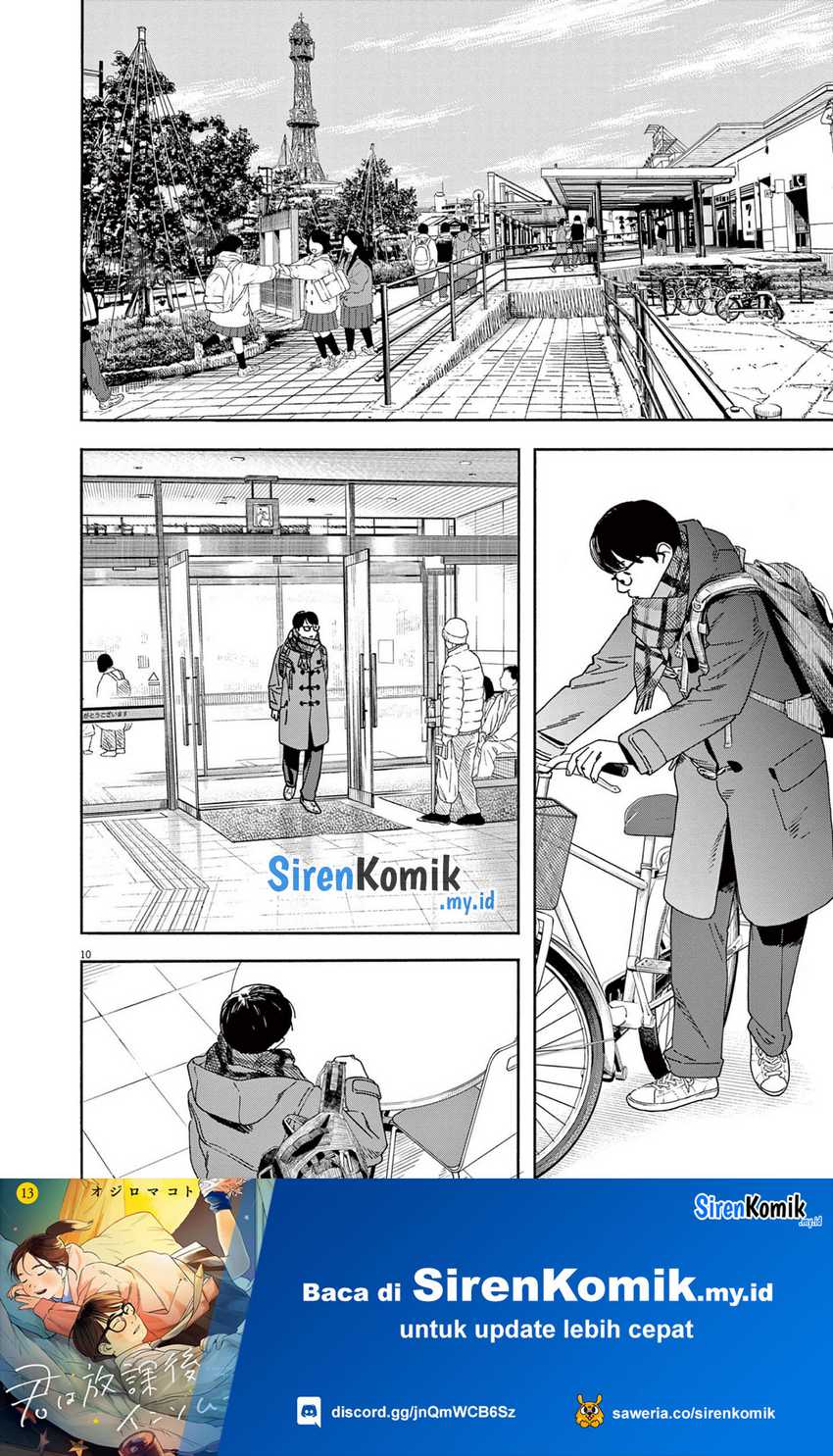 Insomniacs After School Chapter 111 Gambar 11