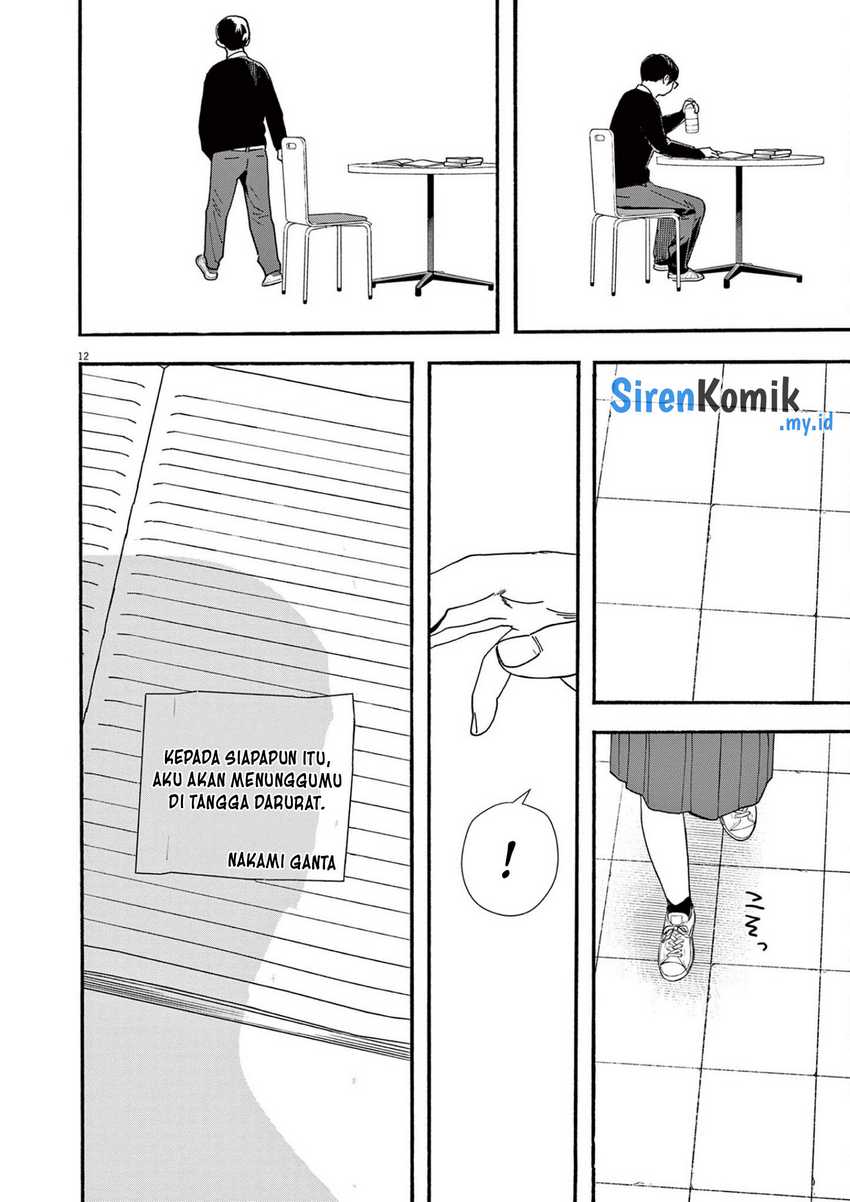 Insomniacs After School Chapter 111 Gambar 13