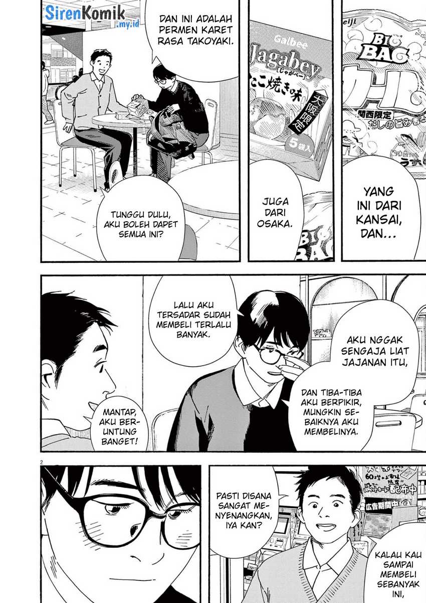 Insomniacs After School Chapter 111 Gambar 3