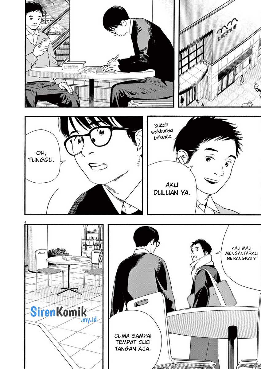 Insomniacs After School Chapter 111 Gambar 5