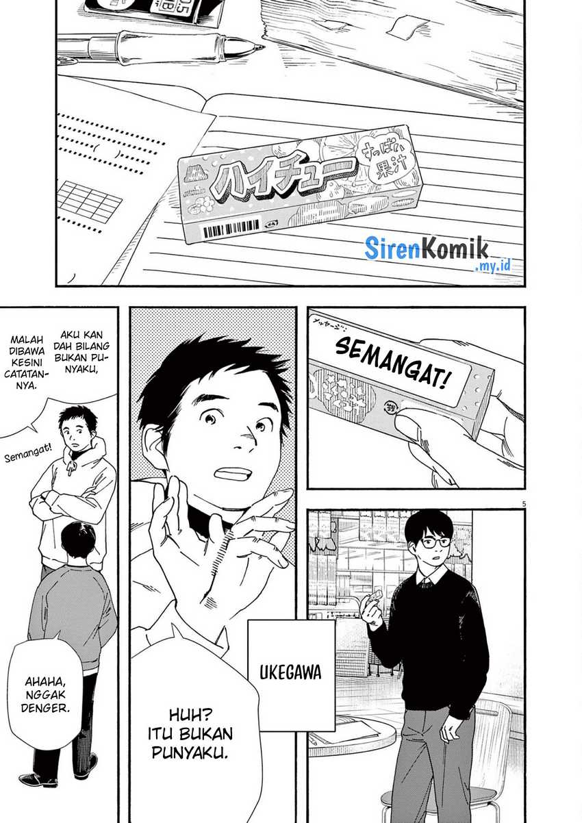 Insomniacs After School Chapter 111 Gambar 6