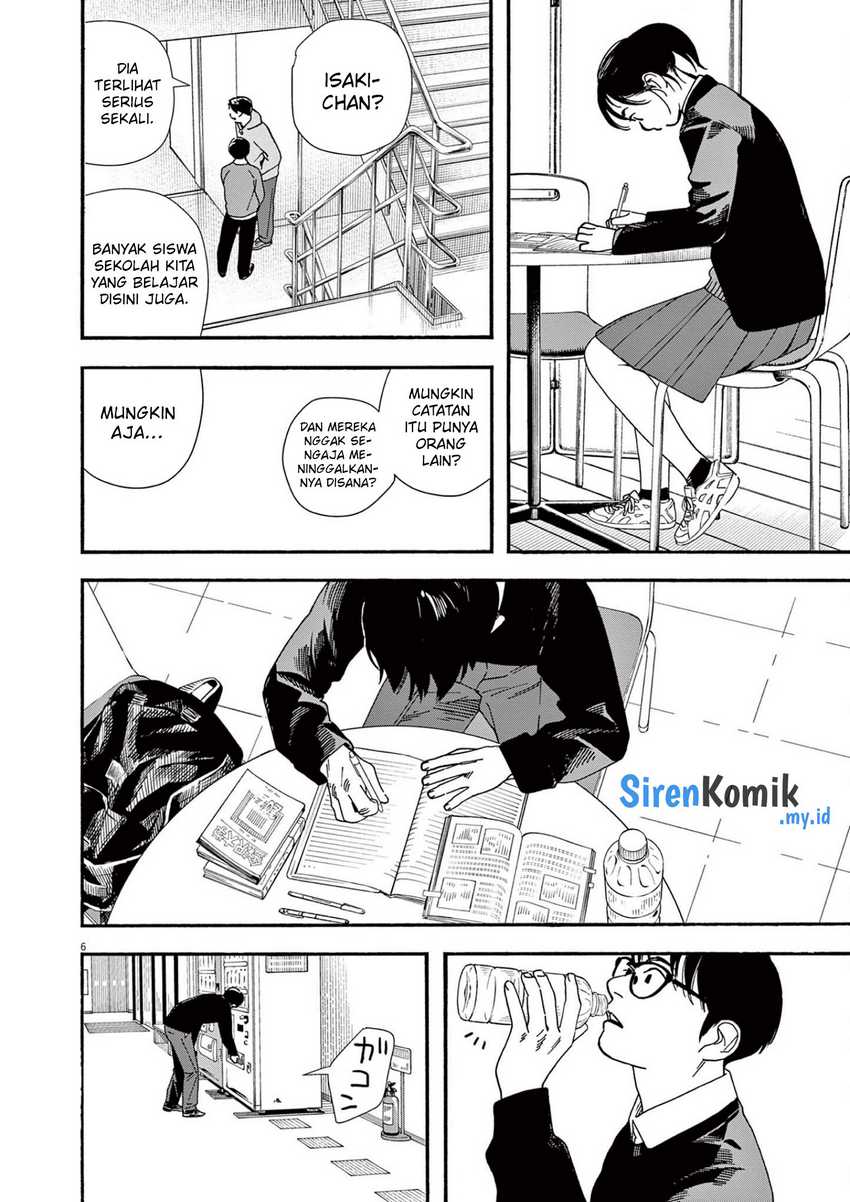 Insomniacs After School Chapter 111 Gambar 7