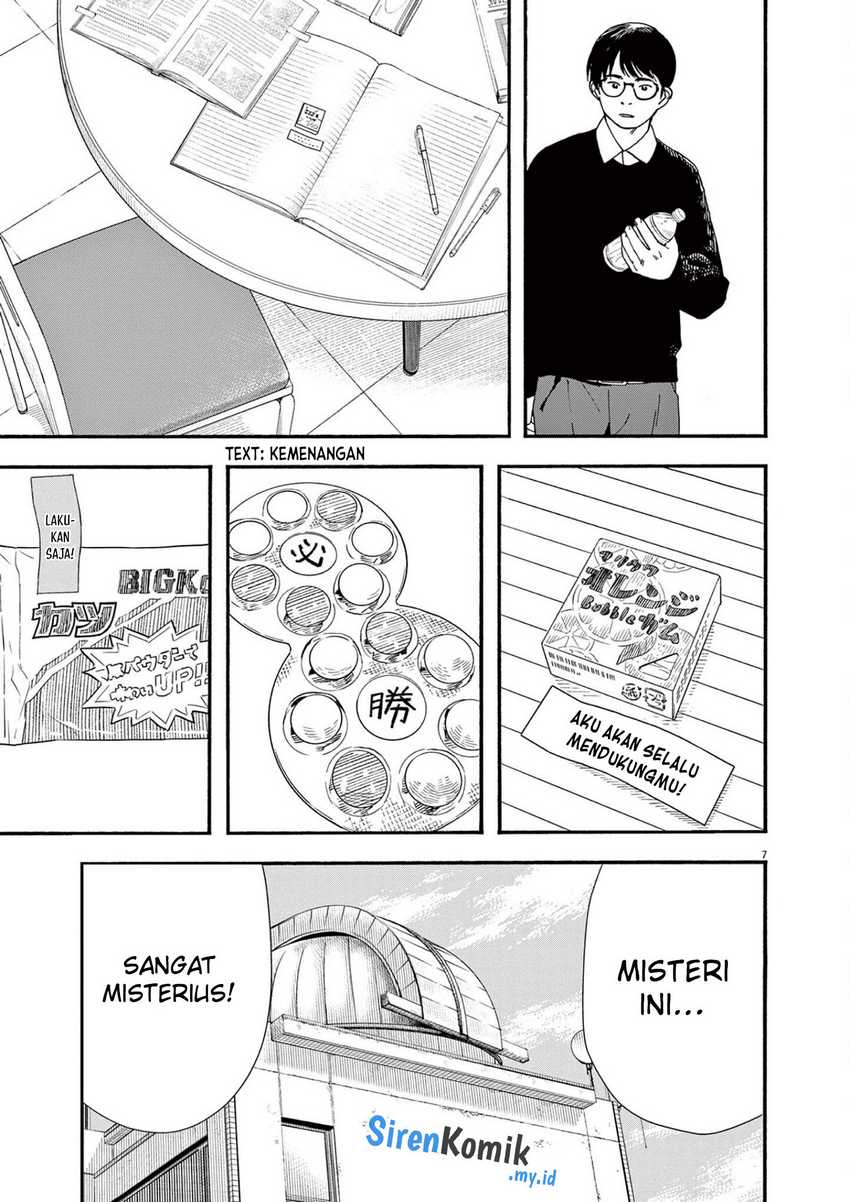 Insomniacs After School Chapter 111 Gambar 8