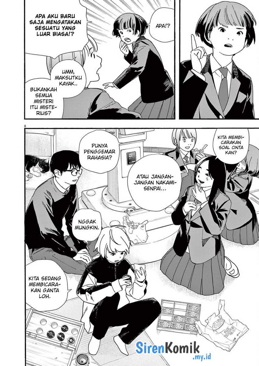 Insomniacs After School Chapter 111 Gambar 9
