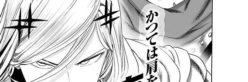 One Punch Man Chapter 249 Gambar 4
