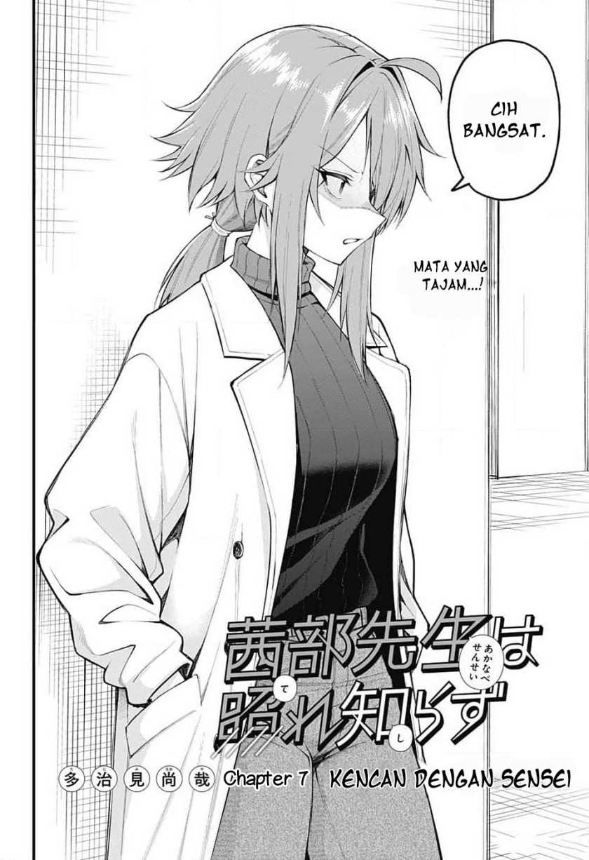 Akanabe-sensei wa Tereshirazu (Akanabe-sensei Doesn’t Know about Embarrassment) Chapter 07 Gambar 3