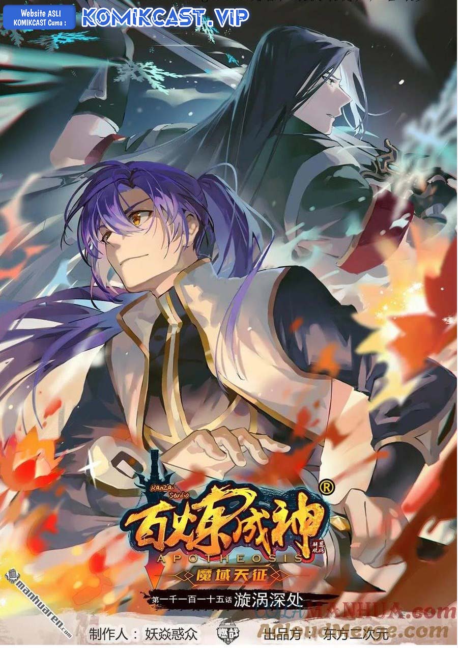 Baca Apotheosis Chapter 1123 Gambar 2