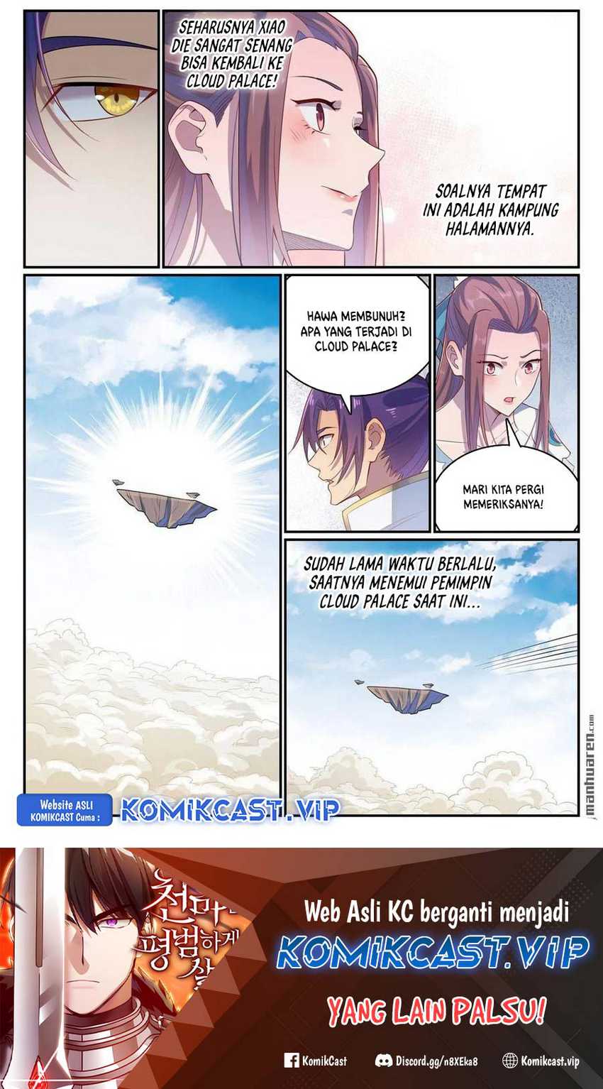 Apotheosis Chapter 1120 Gambar 17