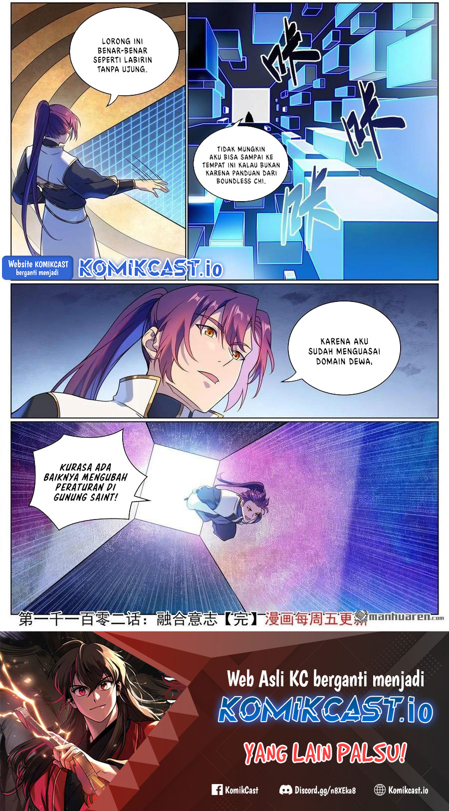 Apotheosis Chapter 1110 Gambar 17