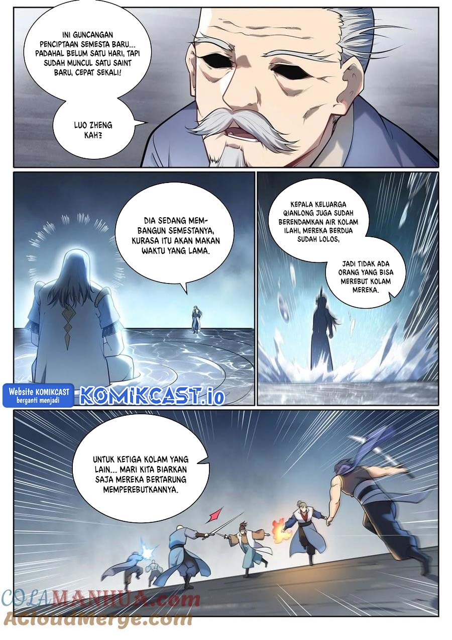 Apotheosis Chapter 1105 Gambar 14
