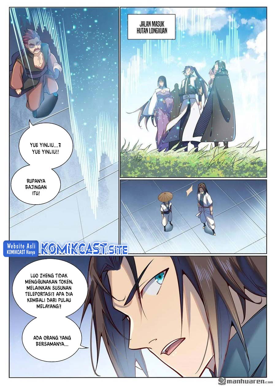 Apotheosis Chapter 1082 Gambar 7