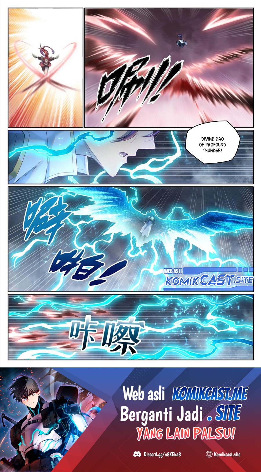 Baca Apotheosis Chapter 1033 Gambar 2