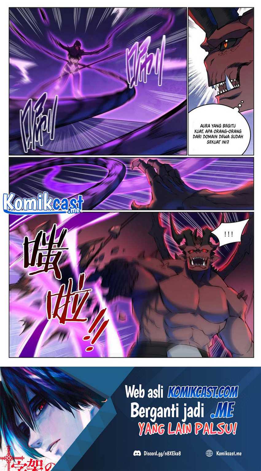 Apotheosis Chapter 963 Gambar 17
