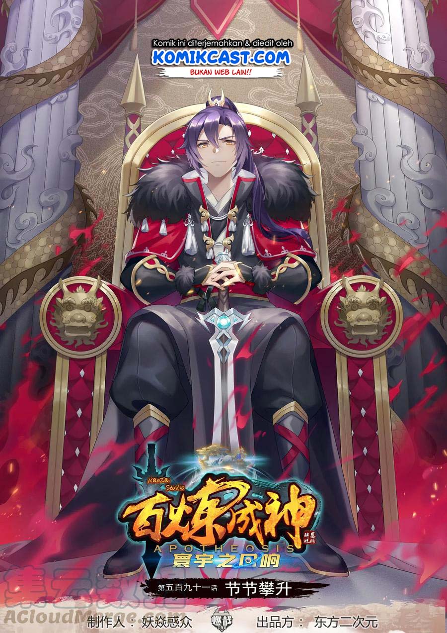 Baca Apotheosis Chapter 599 Gambar 2