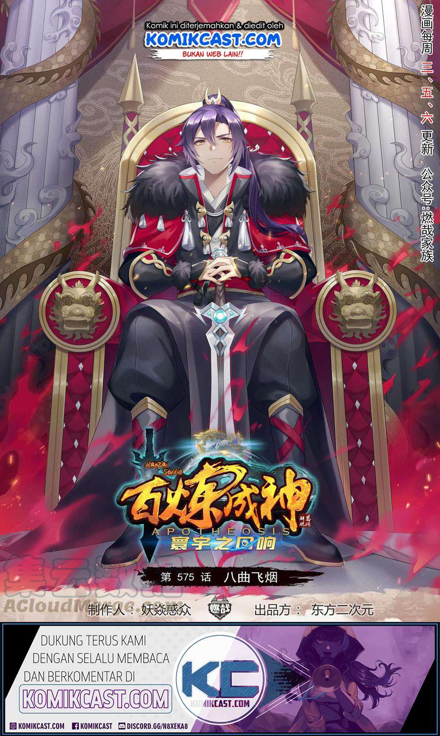 Baca Apotheosis Chapter 596 Gambar 2