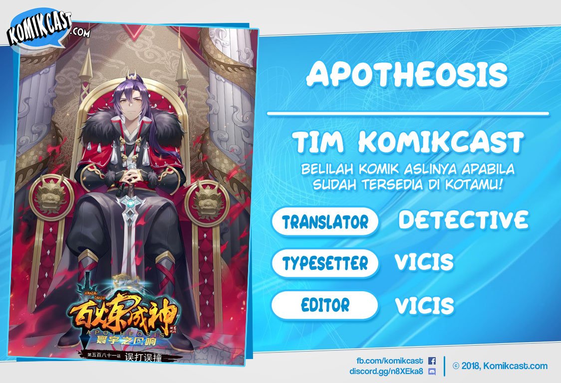 Baca Komik Apotheosis Chapter 591 Gambar 1