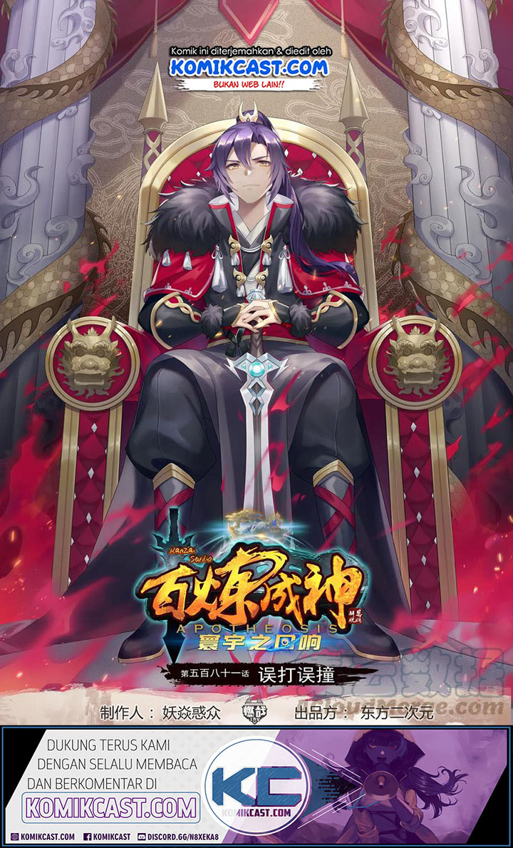 Baca Apotheosis Chapter 590 Gambar 2
