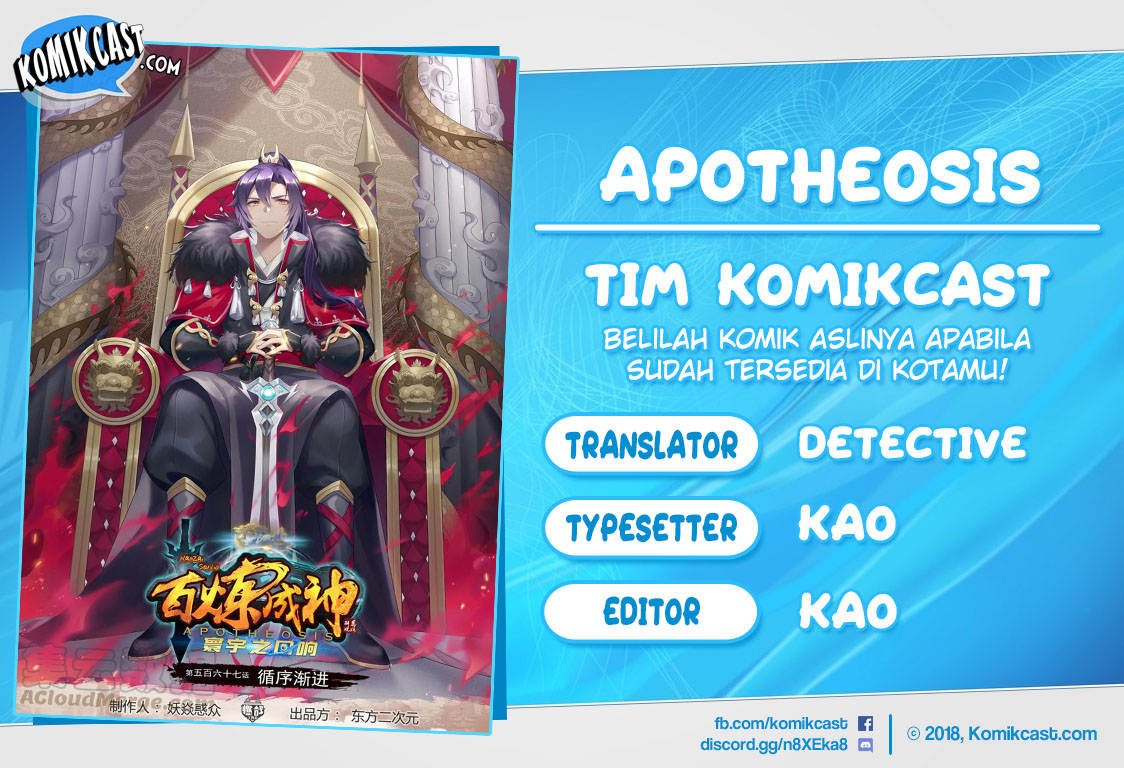 Baca Komik Apotheosis Chapter 585 Gambar 1