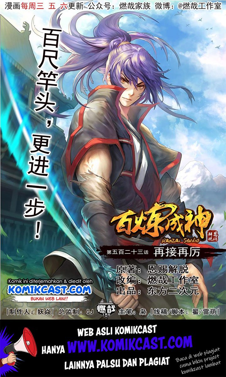 Baca Komik Apotheosis Chapter 537 Gambar 1