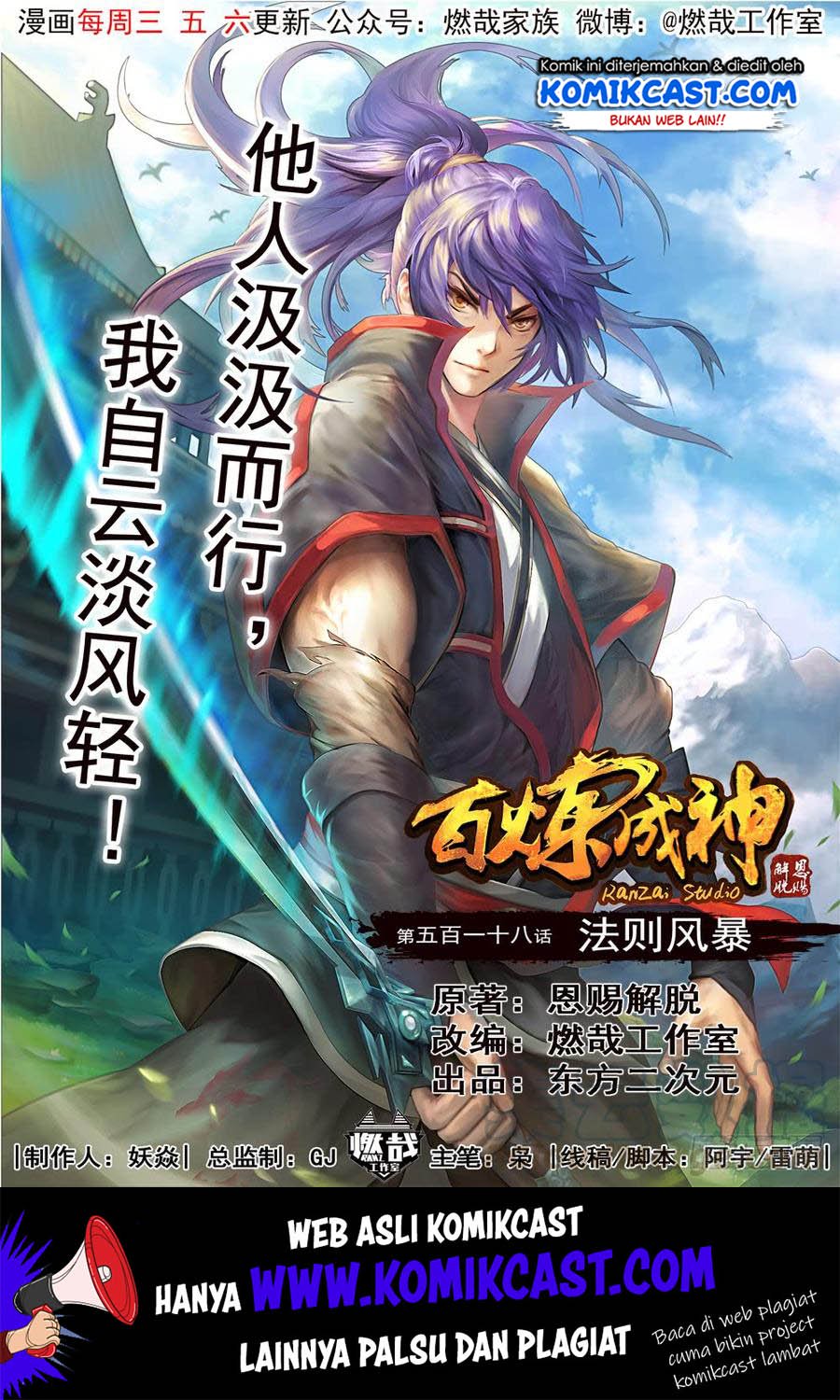 Baca Komik Apotheosis Chapter 528 Gambar 1