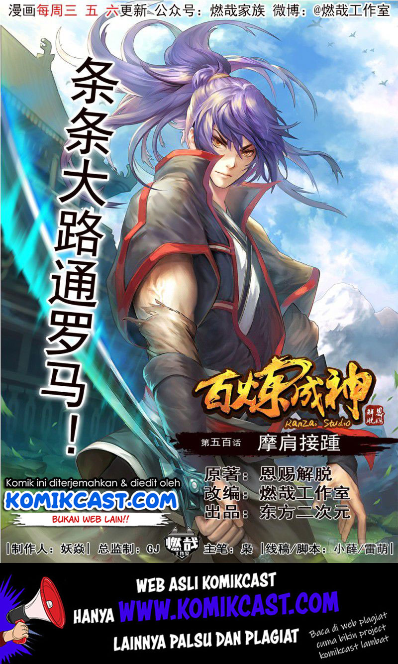 Baca Apotheosis Chapter 522 Gambar 2