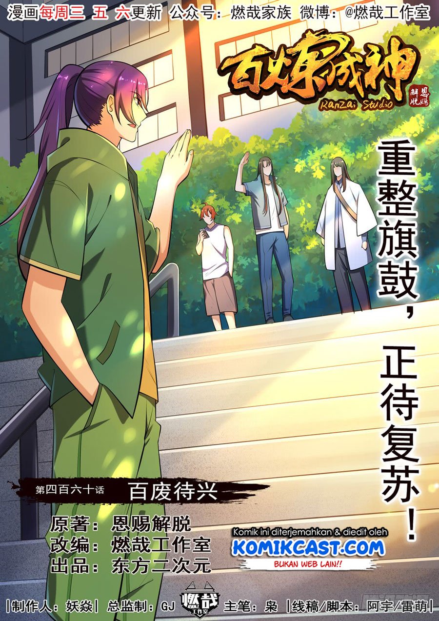 Baca Komik Apotheosis Chapter 468 Gambar 1