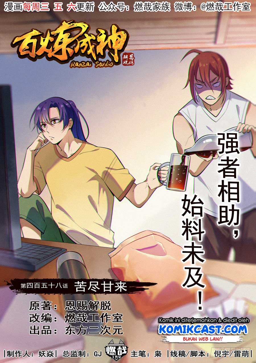 Baca Komik Apotheosis Chapter 466 Gambar 1