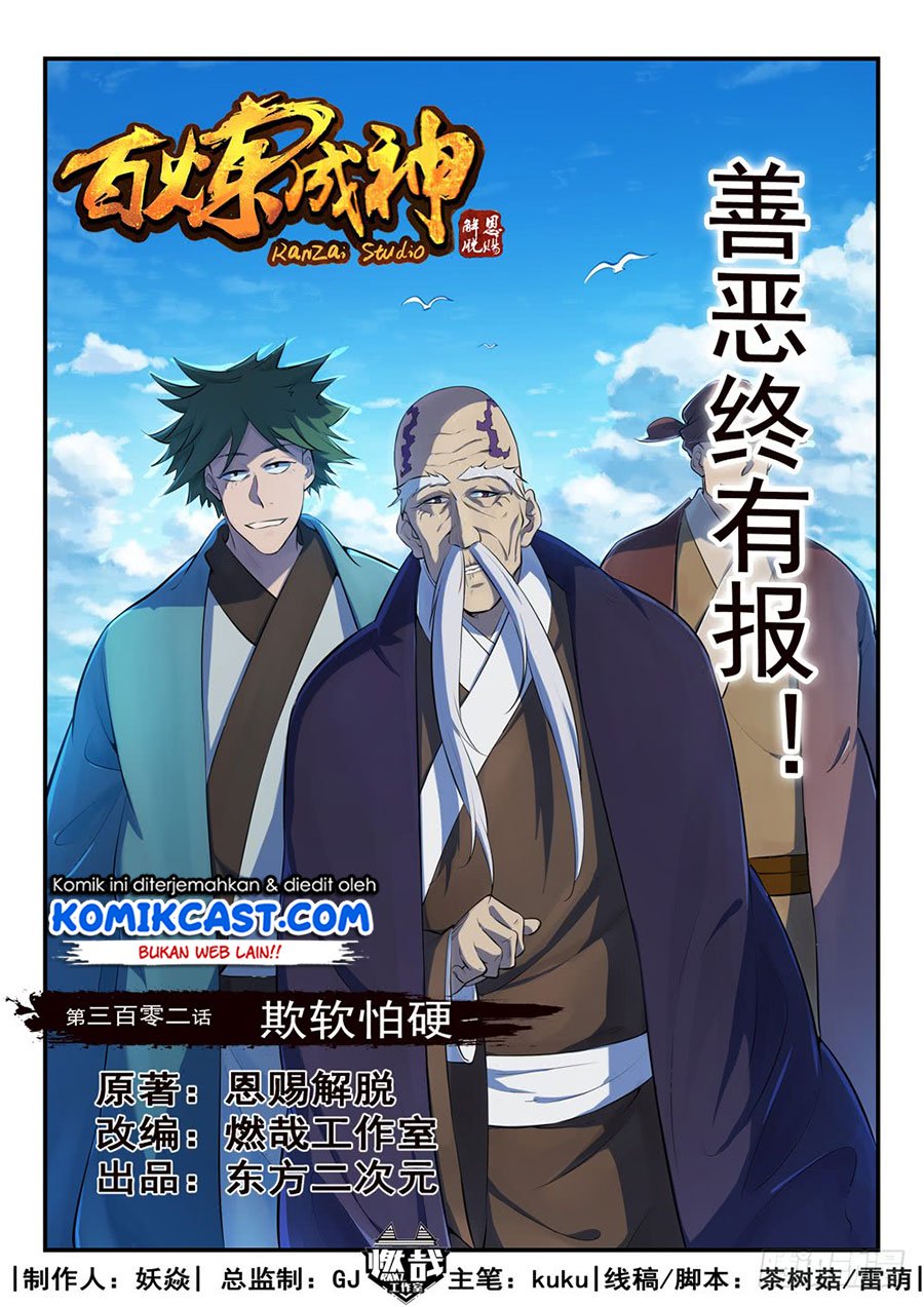 Baca  Apotheosis Chapter 310 Gambar 2