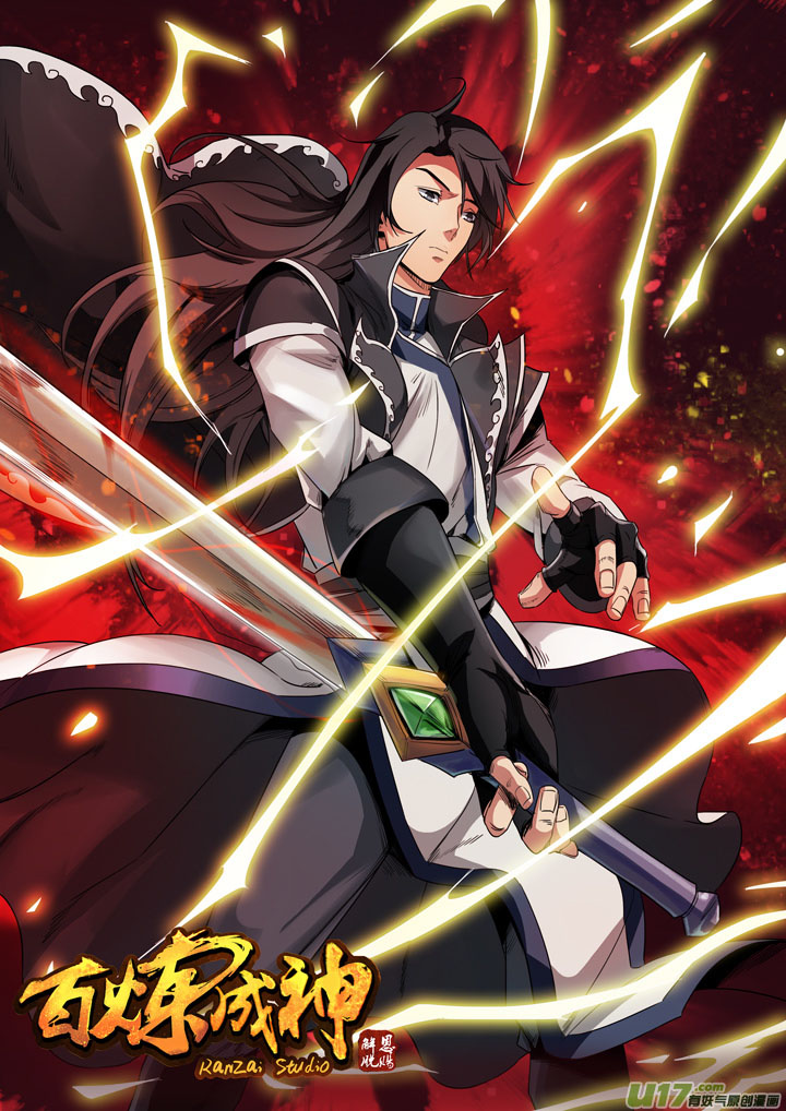 Baca  Apotheosis Chapter 73 Gambar 2