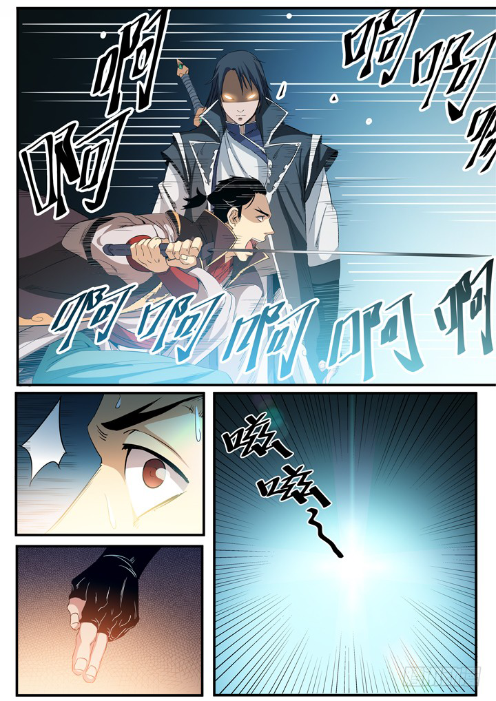 Apotheosis Chapter 56 Gambar 7
